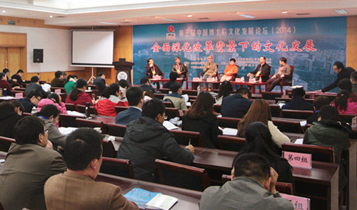 第三届中国博士后文化发展论坛在我校举行